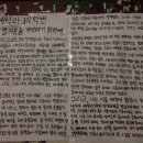 입대 4개월만에 자살한 김일병(가해자가 배우 한 ㅎ ㅈ...