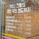 홍루이젠강서 이미지