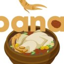 바나프레소 삼성타운점