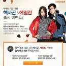 에일린비 이미지