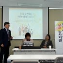 육아종합지원센터 육아정보 서비스 영유아 어린이집 장애인 파트너 강사 직장 내 장애인 인식개선 교육...