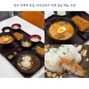 야마모리 - 종로구 창경궁로16길 16 | 양주 덕계역 맛집 야마모리야 덕계 점심 메뉴 추천