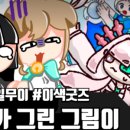 탑포스학원