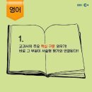 공부의신학원 - 남양주시 덕소로97번길 29-1 | 공부의신학원