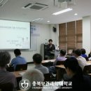 충북보건과학대학교 미래교육관