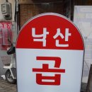 창신 목욕탕 이미지