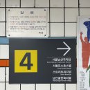 카페일주일 | [종로 스터디카페] 도둑맞은 집중력 되찾기 - 작심스터디카페 충무로역점 일주일 이용 후기