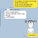 골프업피팅센터