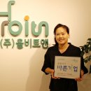 (주)올앤