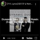 도끼가 듣고 있어.avi 이미지