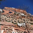 괴정2동-2 이미지