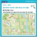 홍동면 화신마을회관 네이버블로그