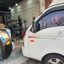 소현이네 카센터 이미지