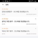 사대문