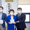 (재) 사랑의 장기기증 운동본부 사랑의 의원 네이버블로그