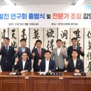 우리발전지원단