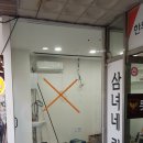 월계로45길 이미지