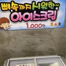 하남 돼지 집 발산점 이미지