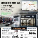 119오토바이센타