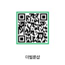 더벌룬샵 - 화성시 동탄순환대로16길 31 | 더벌룬샵