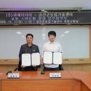 금산군농업기술센터 이미지