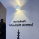 구로-구로-구로-1072 | 구로디지털단지역 맛집 | 구디역 양꼬치 양고기 맛집 "샤오카오" 내돈내산 방문후기