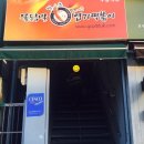 우송대 정문(건너편) 이미지