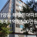 신도농협 맞은편 이미지