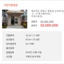 삼보로 1길 이미지