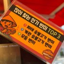 (주)해피반미 | 외대앞역 베트남 맛집 해피반미 이문점 사탕수수 음료와 파테 숯불고기 반미 후기