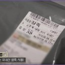 참맛족발