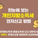 건강놀이문화협동조합 이미지