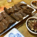 먹거리민속주점 네이버블로그