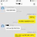 삼성SDI 자소서, 삼성SDI 자기소개서 첨삭