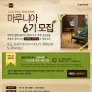 디자인카페마루
