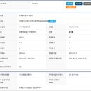 마장로55번길 이미지