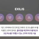 미아사거리톡스앤필의원 이미지