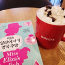 NH농협은행 신평동금융센터 | NH농협은행 청소년금융교육센터 교육 후기