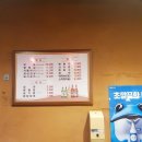 복돼지솥뚜껑 이미지