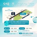 환한미소 바른이치과의원 이미지