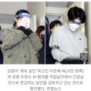 [속보]이은해·조현수 형량 내려가나…검찰, 직접살인→간접살인 공소장 변경 검토 이미지