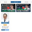 인천고관절재활병원 고관절 수술 후 회복을 위해 재활이 중요한 이유