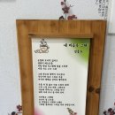 가마솥영양탕 이미지