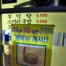 백제장여관 이미지