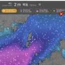주식회사 해양국제