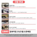 중화역3번출구 이미지