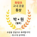 원스트링 이미지