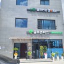 서천스크린골프 이미지