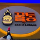 꿀통 옥정점 이미지