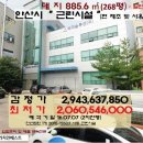 브니엘영광지역아동센터 | 안산시＜근린시설"현 사옥"＞-상록구 사동"5층빌딩"(707-12607)